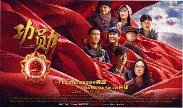 爱情视频宣传横幅